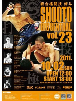 ハチヤBJJスタジオ(HACHIYA BJJ STUDIO)/元プロ格闘家