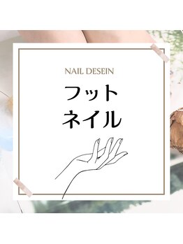 ユリシスネイル(ULYSSES NAIL)/