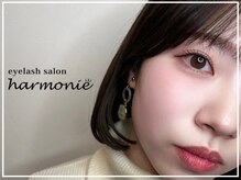 アルモニ(harmonie)