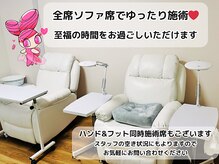 はあとねいる 栄伏見店/全席ゆったりソファ席