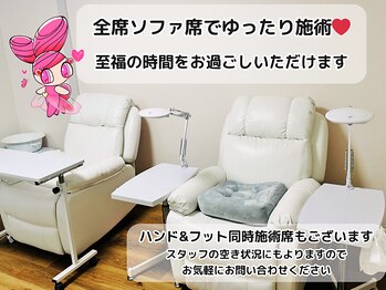 全席ゆったりソファ席