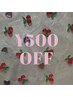 【 期間限定 】耳ツボジュエリー4週間以内再来店★¥500 OFF