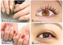 Mon Amour Lash&Beauty Itami【モンアモール】【8/1 NEW OPEN（予定）】