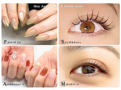 モンアモール イタミ(Mon Amour Itami)の写真