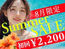 LBSホワイトニング 新宿店