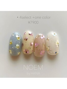 ノエム ネイルサロン(NOEM)/キャンペーンアート