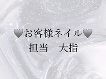 グロース 一宮北店(growth)/