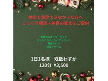 スターパール(St Pearl)