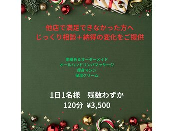 スターパール(St Pearl)