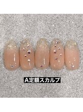 エルス(ELS)/2色グラデ×ストーン