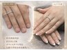 『噛み爪・深爪改善』3回コース　31,500→.30.000円（自爪風クリア仕上げ）