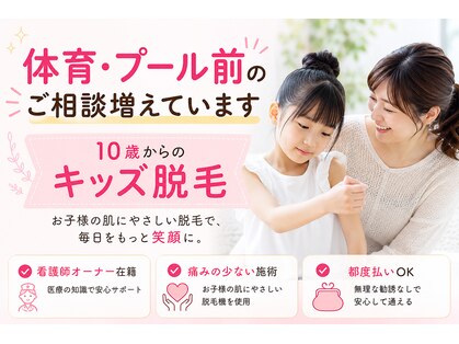 ヒカリ(Hikari)の写真