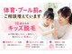 ヒカリ(Hikari)の写真