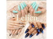 ルリアン(LeLien)
