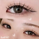 エマニー(emany)