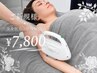 【都度払い★お悩みカウンセリング付き】全身脱毛(顔・VIO込)　初回￥7,800