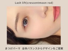 アイラッシュ＆ネイル レーヌ池袋 (Reine)/まつげパーマ