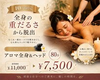カシェット(Cachette)
