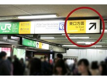 JR池袋駅からご案内　足優家池袋東口店