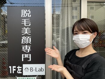 ビーラボ 錦糸町北口店(B-Lab)(東京都墨田区)