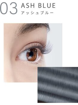 シェーヌ(CHAINE)/アッシュブルー