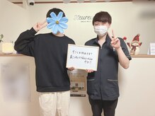 ウールー(Heureux)/☆お客様のお声☆(整体)