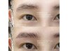 【眉毛パーマ＋眉wax】毛流れを整え理想の眉毛へ 初回 ¥5980