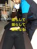 【時短で身体がふわっと軽くなる◎】クイック整体コース　¥2000→¥1500