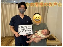 八乙女マイル接骨院の雰囲気（産後の骨盤矯正でのお困りにもご対応◎キッズスペースあり♪）