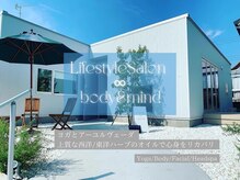 インフィニート(∞)