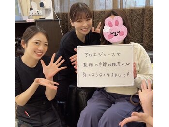 ビーバランス 本町店(美-Balance)/サプリで体内から綺麗に！