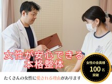 鍼灸接骨慈康院