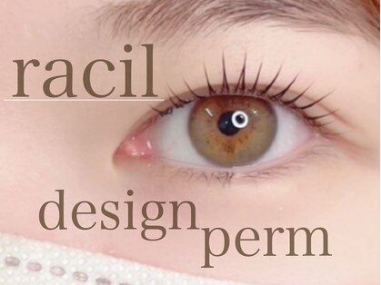 ラシル 都城店(racil)の写真