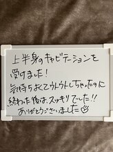 ミ コラソン(mi corazon)/お客様のお声♪