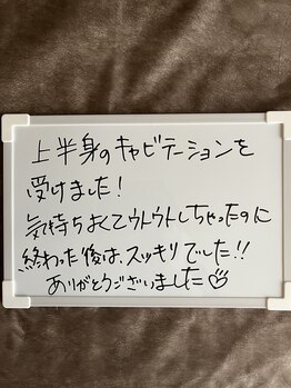 ミ コラソン(mi corazon)/お客様のお声♪