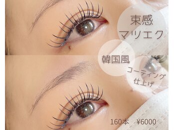 ディア ラッシュ(Dea Lash)