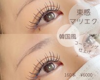 ディア ラッシュ(Dea Lash)