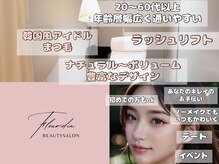 フルールディア(Fleurdia)の雰囲気（眉/最短40分～最新アイブロウ★最★韓ドルラッシュリフト）