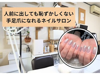 夏子ネイル アンド スクール