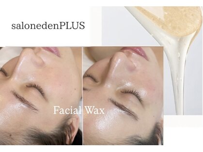 サロン エデンプラス(salon eden PLUS)の写真