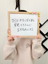 ベルグランツ(Belle Glanz)/お客様の声【5】
