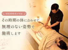 ウィズ(Wiz)の雰囲気（妊活・妊娠中・産後に合わせた施術）