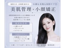 ミベル(MeBell)