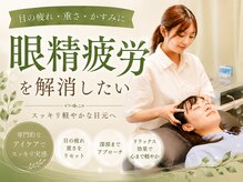 メミエル 赤坂見附店(Memiel)