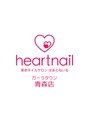 はあとねいる ガーラタウン青森店/はあとねいるガーラタウン青森店