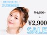 【新規/SUMMER SALE 8/25-31】眉毛WAX45分当日OK￥4300→￥2900[蒲田/眉毛]