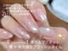 【人気NO2】 秋冬限定Newシアーカラー×フラッシュ¥6000■マグネット¥7000