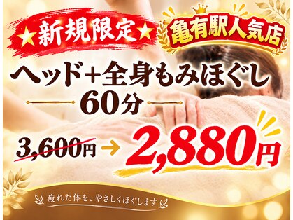 唐風 亀有の写真