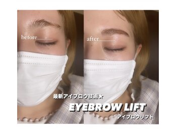 ルミエール(LUMIERU)/