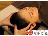 ヘッド15分※他のコースとの併用のみご利用可能 